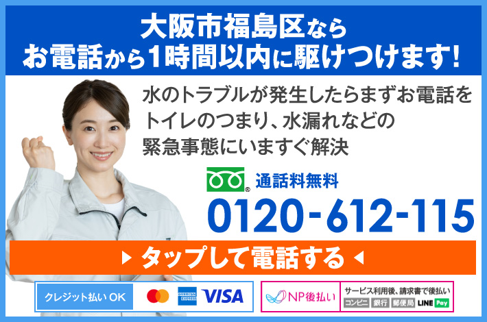 0120612115