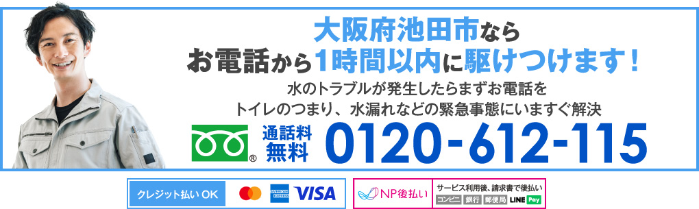 0120612115