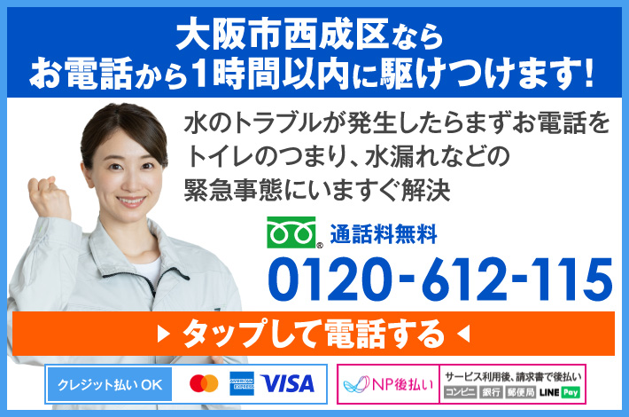 0120612115