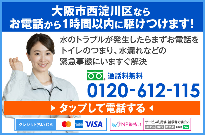 0120612115