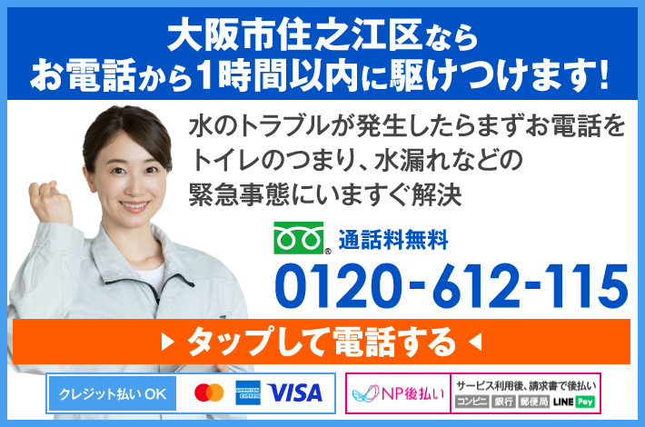 0120612115