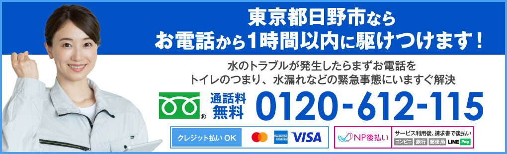 0120612115