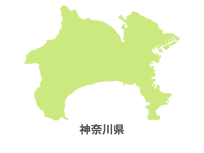 神奈川県