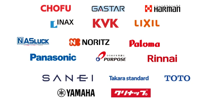 取り扱いメーカー一覧